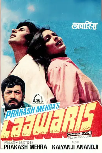 Lawaaris (1981)