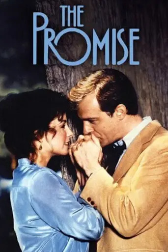 Обещание (1979)