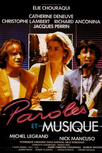 Слова и музыка (1984)