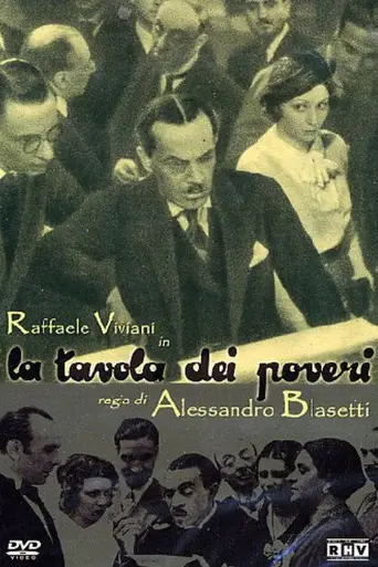 La tavola dei poveri (1932)