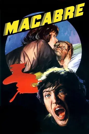 Макабро (1980)