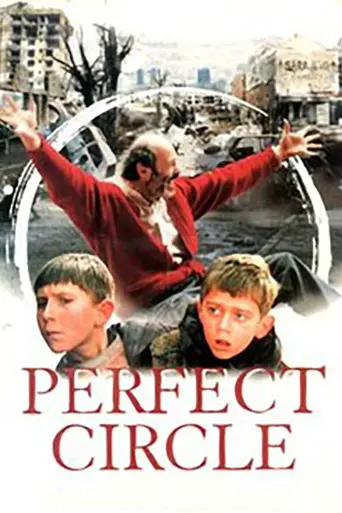 Идеальный круг (1997)