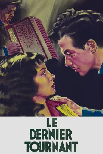 Последний поворот (1939)