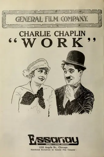 Работа (1915)
