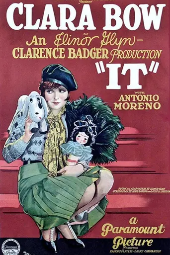 Это (1927)