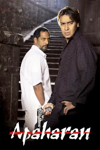 Apaharan (2005)