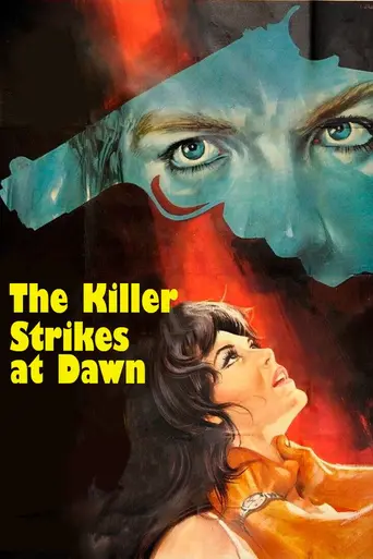 The Mushroom (1970)