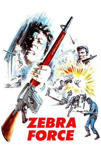 Отряд «Зебра» (1976)