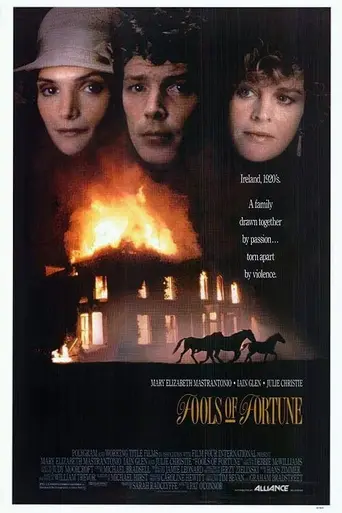 Превратности судьбы (1990)