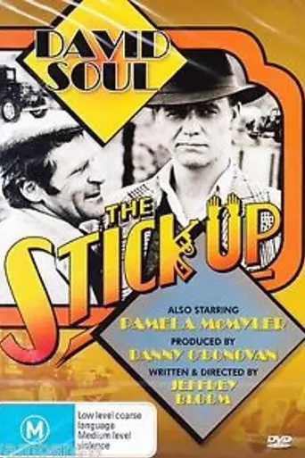 The Stick Up (1977)