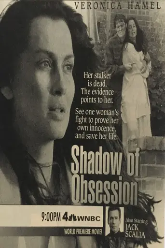 Тень безумия (1994)