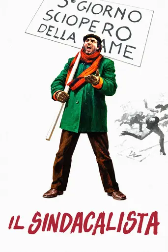 Il sindacalista (1972)