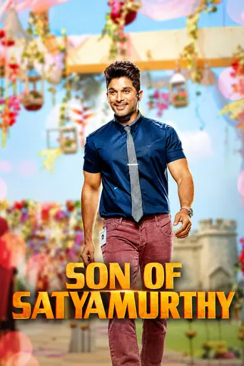 S/O Satyamurthy (2015)