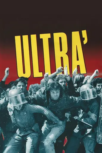 Ультра (1991)