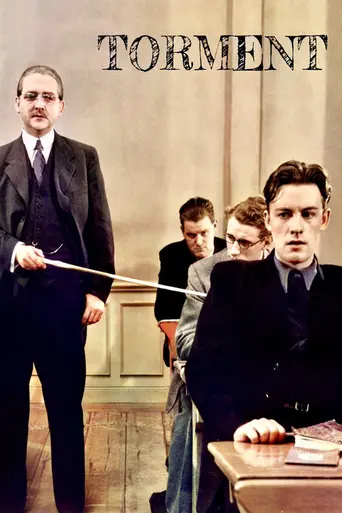 Травля (1944)