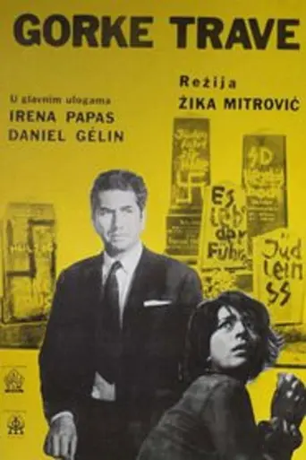 Witness Out of Hell (1966)