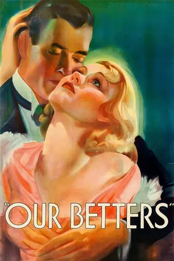 Наше лучшее (1933)