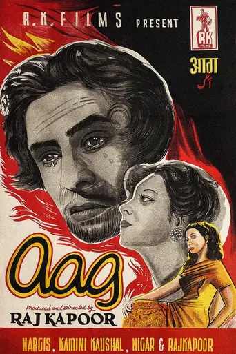 Aag (1948)