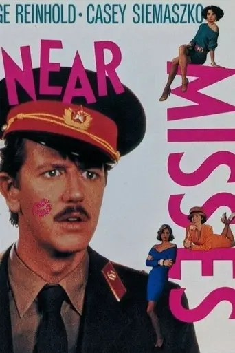 Без промахов (1992)
