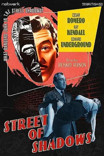 Улица теней (1953)