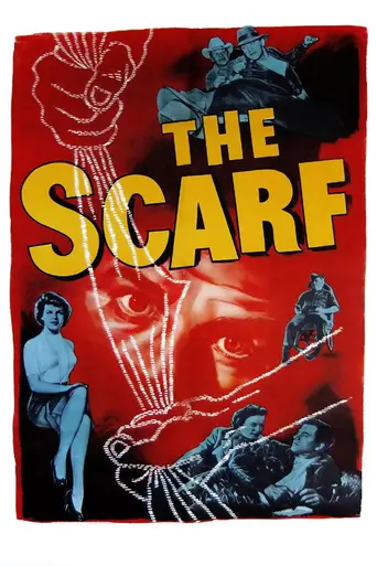 Шарф (1951)