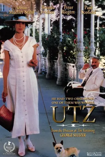Уц (1992)
