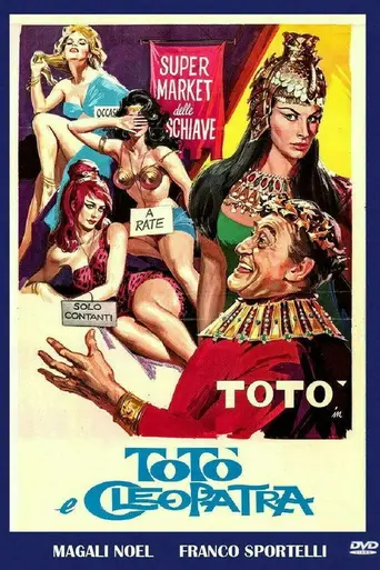 Toto and Cleopatra (1963)