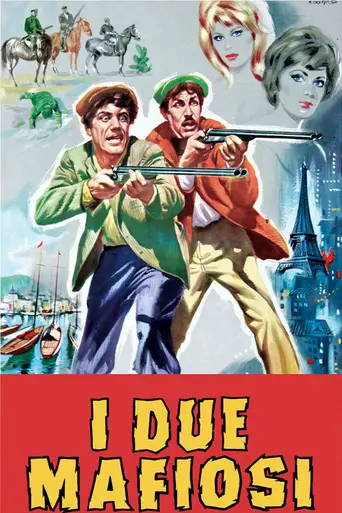 I due mafiosi (1964)