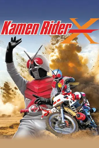 Kamen Rider X (1974)
