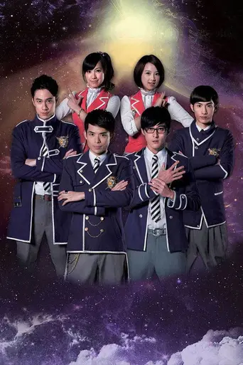 The M Riders