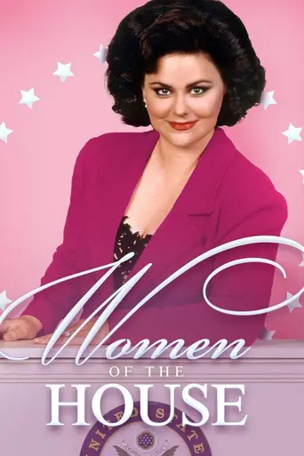 Women of the House (1995)