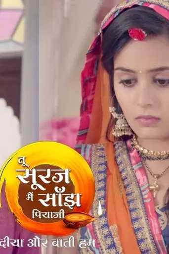 Tu Sooraj, Main Saanjh Piyaji