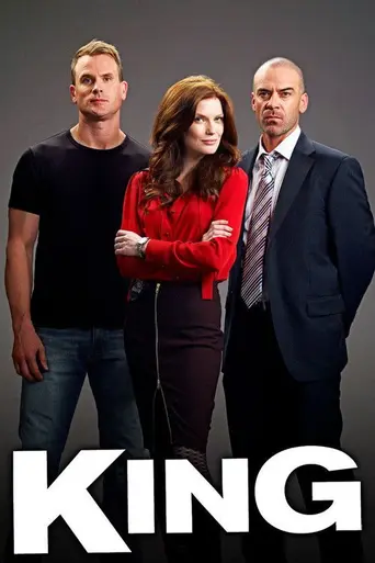 Кинг (2011)