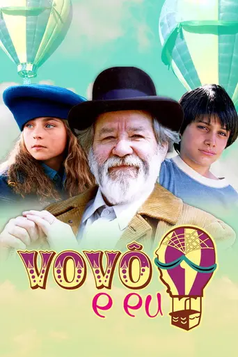 Дедушка и я (1992)