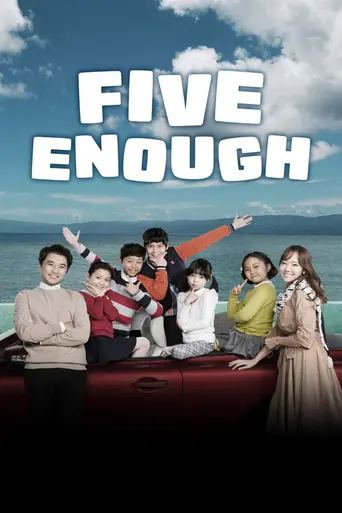 Five Children (2016)