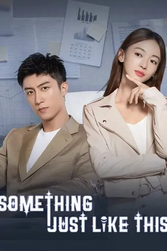 Something Just Like This (2020)
