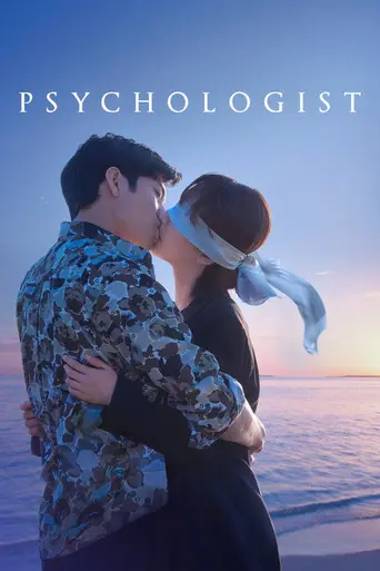Psychologist (2020)