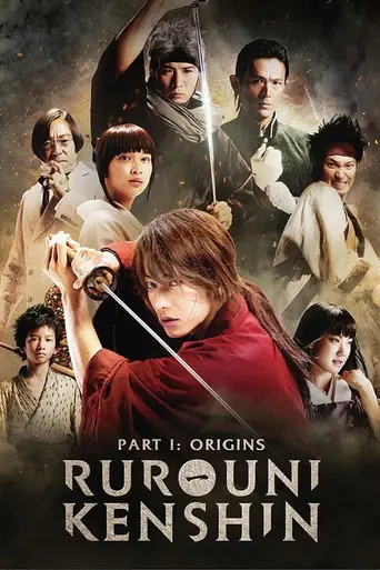 Бродяга Кэнсин (2012)