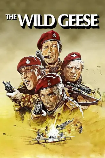 Дикие гуси (1978)
