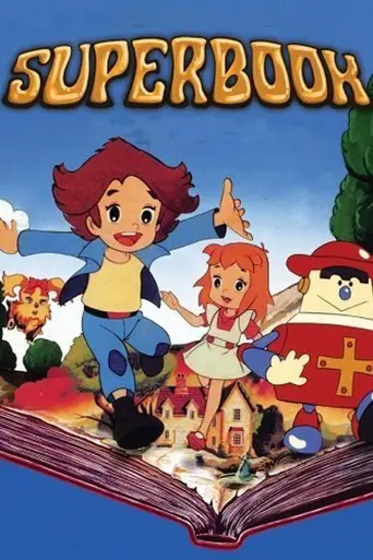 Суперкнига (1981)