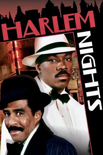 Ночи Гарлема (1989)