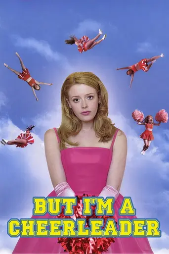 Неисправимые (1999)