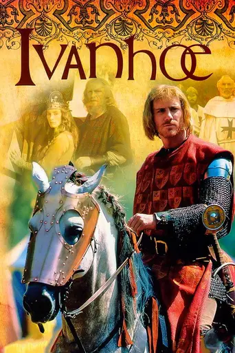 Айвенго (1997)