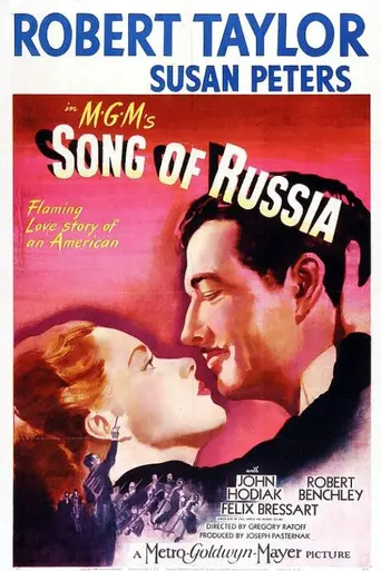 Песнь о России (1944)