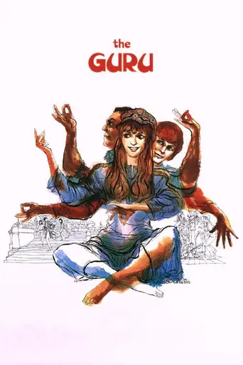 Гуру (1969)