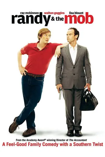 Рэнди и мафия (2007)