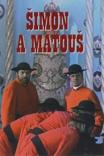 The Diamond Peddlers (1976)