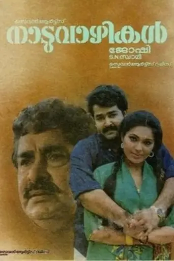 Naduvazhikal (1989)