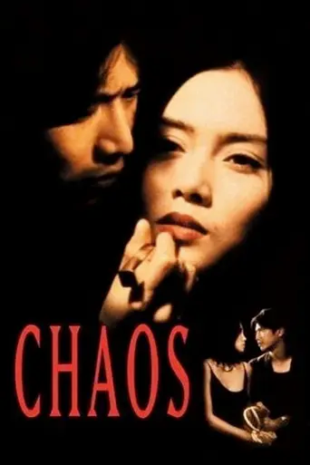 Chaos (2000)