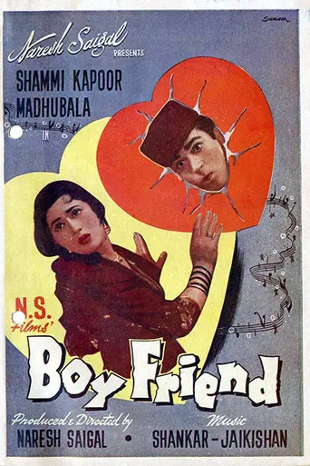 Boy Friend (1961)